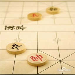 提高象棋水平的技巧