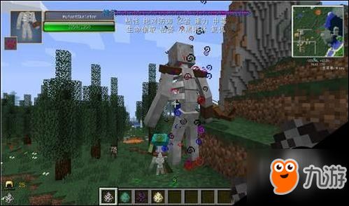 我的世界指令大全?