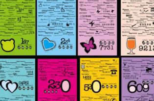 13920是什么意思，13920是什么意思?爱情数字密码