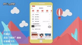 iphone怎么找本地音乐，iphone怎么找本地音乐QQ音乐