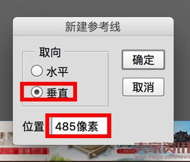 手机淘宝店招得标准尺寸是多少?
