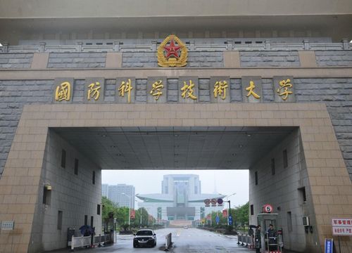 国防科技大学三个校区有什么区别