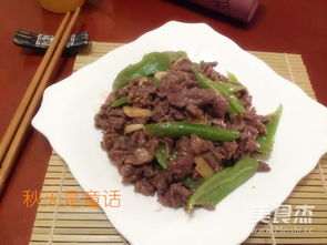 生牛肉怎么炒
