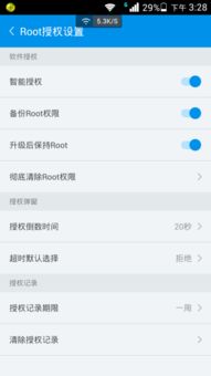 手机root权限，手机root权限开启后有什么影响