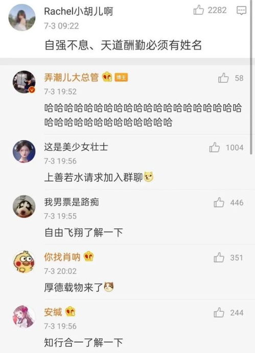 老人网名，老人网名女60岁左右
