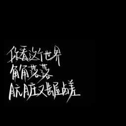 图片配文字