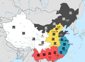 五个战区是哪五个战区?