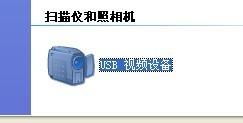 台式机摄像头怎么打开