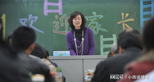女老师几岁才会退休
