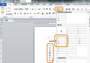 一二三四五六七八大写是什么?
