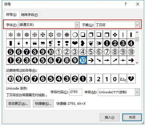 实心的圆怎么打?