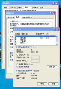 电脑内存不足，电脑内存不足怎么扩容