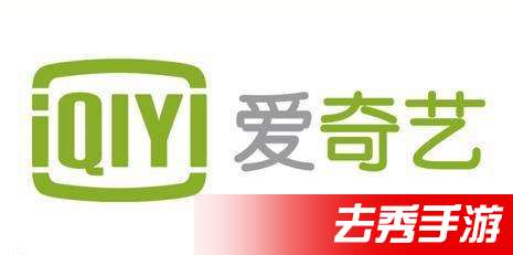 爱奇艺vip共享会员，爱奇艺vip共享会员怎么用