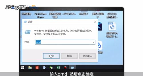 怎样查找自己本机IP地址