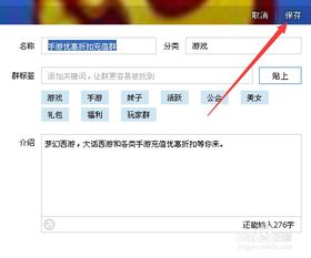 qq群好听的名字qq群昵称好听的群昵称