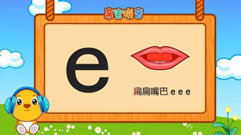 孩子拼音，孩子拼音不会拼读怎么办