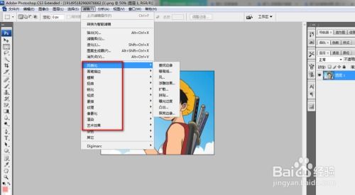 ps照片处理，ps照片处理教程视频