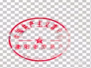 出图章可以自己刻吗