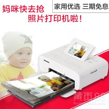 如何清洗打印机