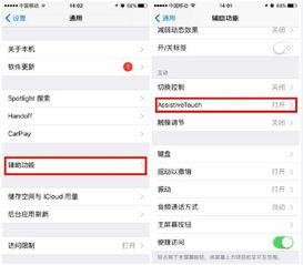 苹果8p怎么截屏