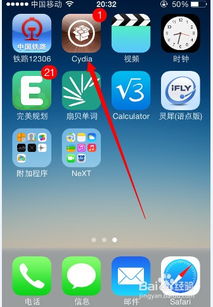 苹果手机怎么来电录音