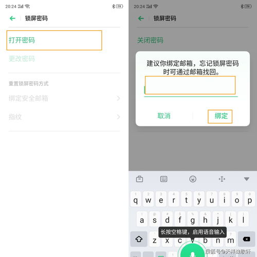 怎么设置锁屏壁纸，怎么设置锁屏壁纸苹果