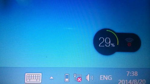 win7右下角wifi图标不见了