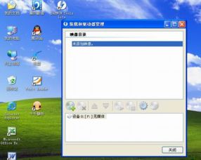 win7运行怎么打开