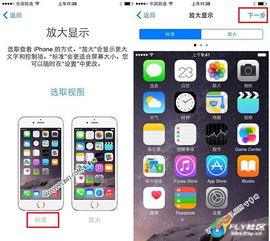 苹果手机怎么激活