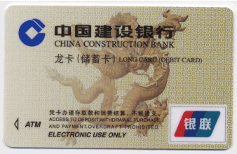 银行卡的年费是什么意思