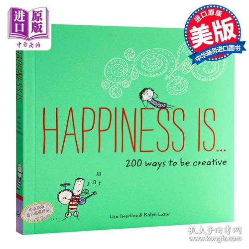 幸福用英语怎么说