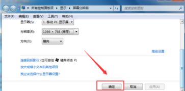 电脑屏幕两边出现黑边怎么还原，电脑屏幕两边出现黑边怎么还原呢