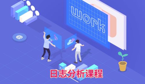 网络方面的工作有哪些