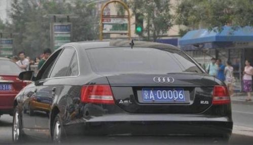京a01到京a09是什么车