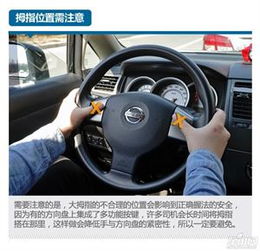 方向盘怎么打，方向盘怎么打正确方法图解