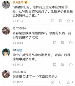 归宿的意思归宿的意思是什么