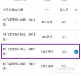 移动手机号段有哪些