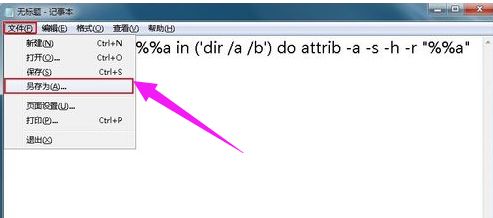 u盘文件，u盘文件突然不见了怎么恢复