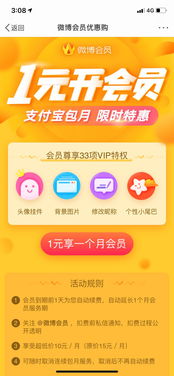 哪里可以免费领优酷会员