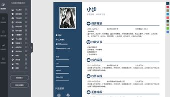 打印简历怎么告诉复印店