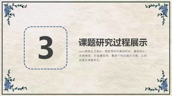 脱颖而出是什么意思