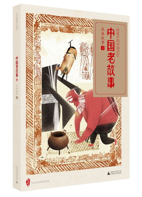 脍炙人口的意思解释