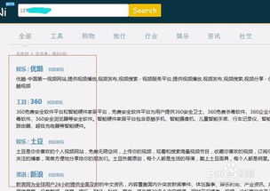 怎么查询自己手机号注册过的app?