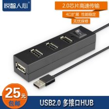 usb转485转换器如何使用?