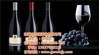 国内有什么好的红酒品牌?