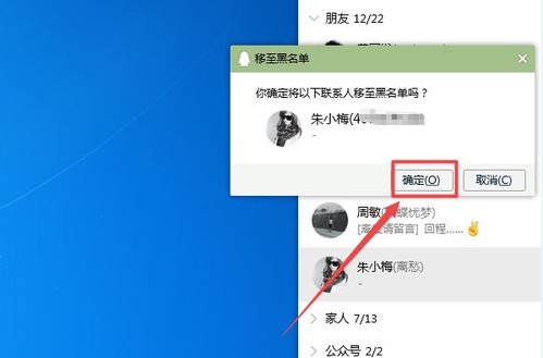 qq被拉黑和删除的区别，qq被拉黑和删除的区别在哪
