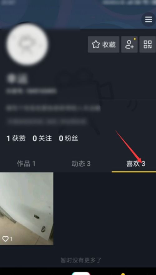 抖音喜欢的怎么删掉?