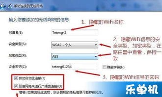 Win10怎么连Wifi