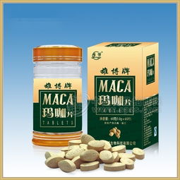 玛咖片的功效与作用