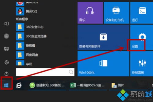 笔记本电脑win10怎么连接无线网wifi